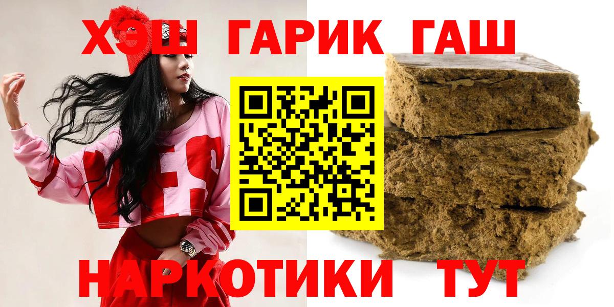 Гашиш индика сатива Мыски