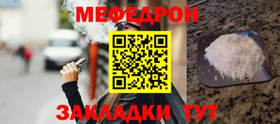 эйфоретик Гусиноозёрск