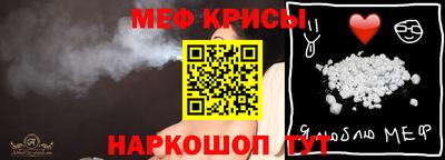 мефедрон мука Гусь-Хрустальный
