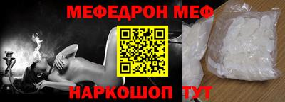 эйфоретик Гусиноозёрск