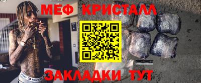 эйфоретик Гусиноозёрск