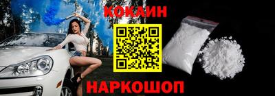 мефедрон мука Гусь-Хрустальный