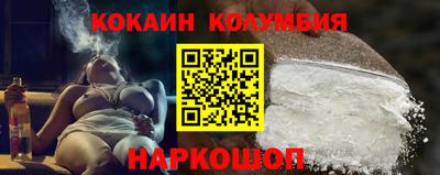мефедрон мука Гусь-Хрустальный
