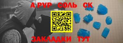 мефедрон мука Гусь-Хрустальный