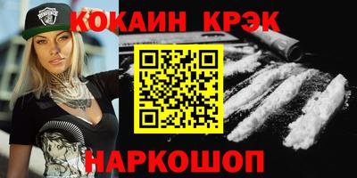 эйфоретик Гусиноозёрск