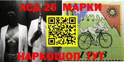 эйфоретик Гусиноозёрск