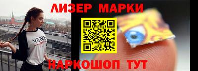 эйфоретик Гусиноозёрск