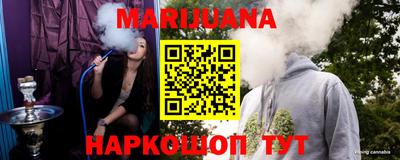 эйфоретик Гусиноозёрск