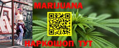 эйфоретик Гусиноозёрск