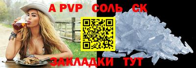 мефедрон мука Гусь-Хрустальный