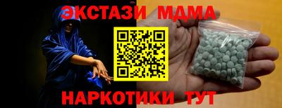 эйфоретик Гусиноозёрск