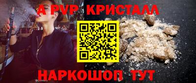 мефедрон мука Гусь-Хрустальный