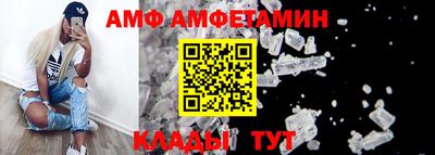 эйфоретик Гусиноозёрск
