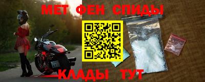 мефедрон мука Гусь-Хрустальный