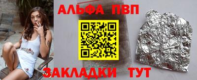 мефедрон мука Гусь-Хрустальный