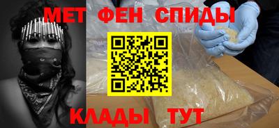 эйфоретик Гусиноозёрск