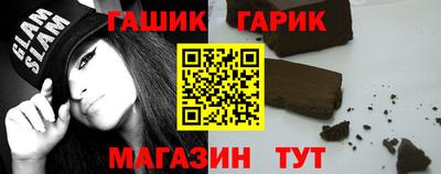 мефедрон мука Гусь-Хрустальный