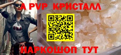 эйфоретик Гусиноозёрск