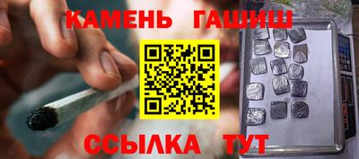 мефедрон мука Гусь-Хрустальный