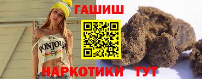 эйфоретик Гусиноозёрск