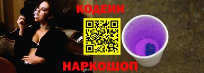 эйфоретик Гусиноозёрск
