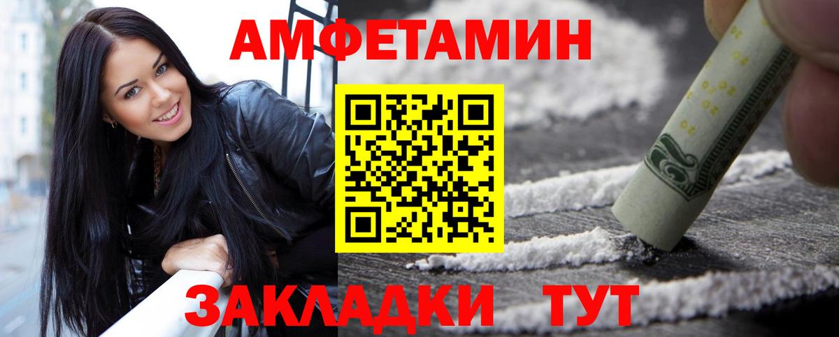МЕТАМФЕТАМИН кристалл  МЕТАМФЕТАМИН кристалл  Мыски  Вход с VPN 
