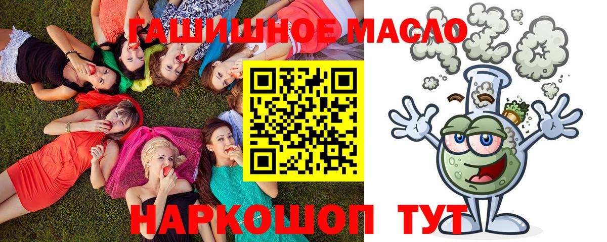 ТГК вейп с тгк Мыски