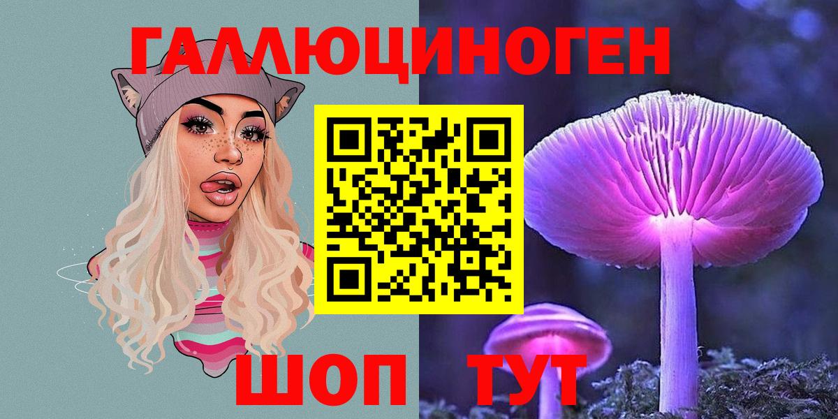 Псилоцибиновые грибы Magic Shrooms  Вход с VPN  Мыски  дарнет шоп  Псилоцибиновые грибы Magic Shrooms 