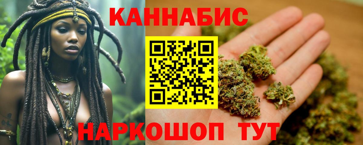 Бошки марихуана MAZAR Мыски
